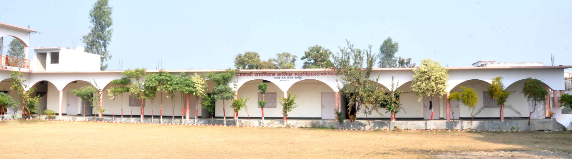 Ramsakhi Ramniwas Girl Degree College Gorakhpur